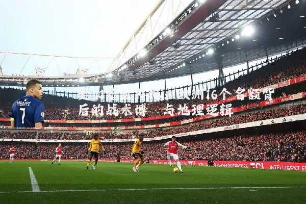 美加墨世界杯:欧洲16个名额背后的战术博弈与地理逻辑